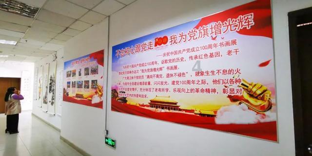 符石守护者